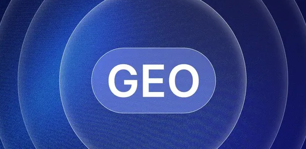 石柱土家族自治县生成式引擎优化赛道升温，盘点 GEO 行业发展态势