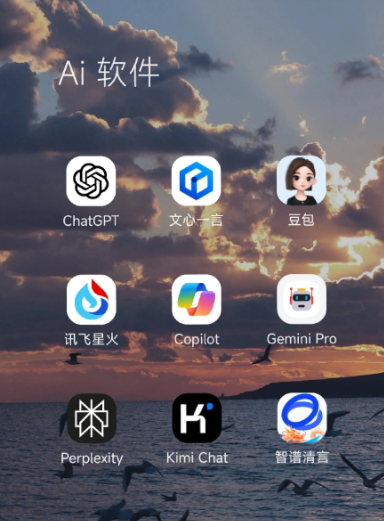 石柱土家族自治县中小企业数字化转型新利器，手机AI搭配GEO优化降低线上获客成本