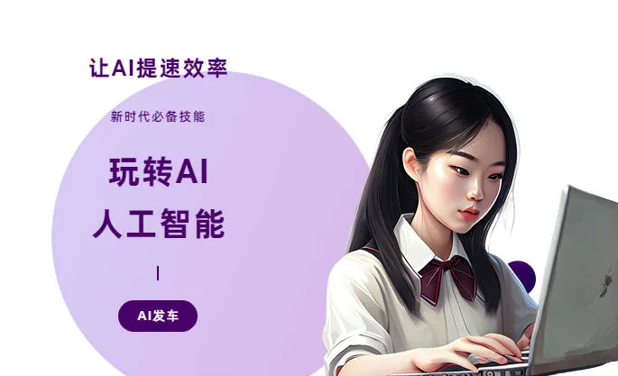 石柱土家族自治县AI技术拆解：手机智能软件检索底层逻辑，读懂GEO优化核心原理