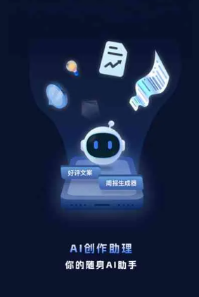 石柱土家族自治县工业制造行业专属GEO优化方案，依托手机AI挖掘精准采购客源