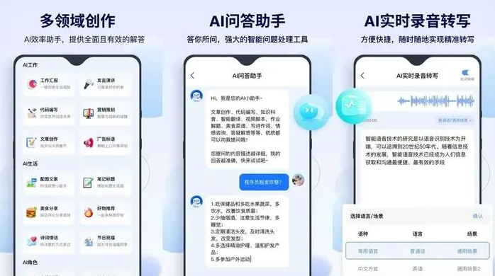 石柱土家族自治县告别SEO同质化内卷，GEO优化开启AI营销新赛道