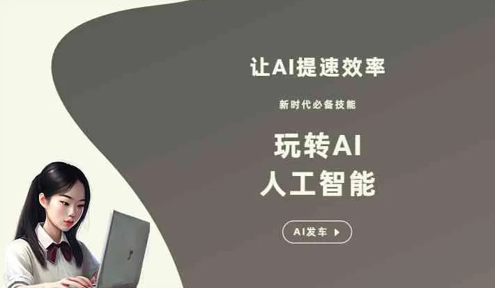 石柱土家族自治县GEO优化完整科普：原理、价值与核心适配场景
