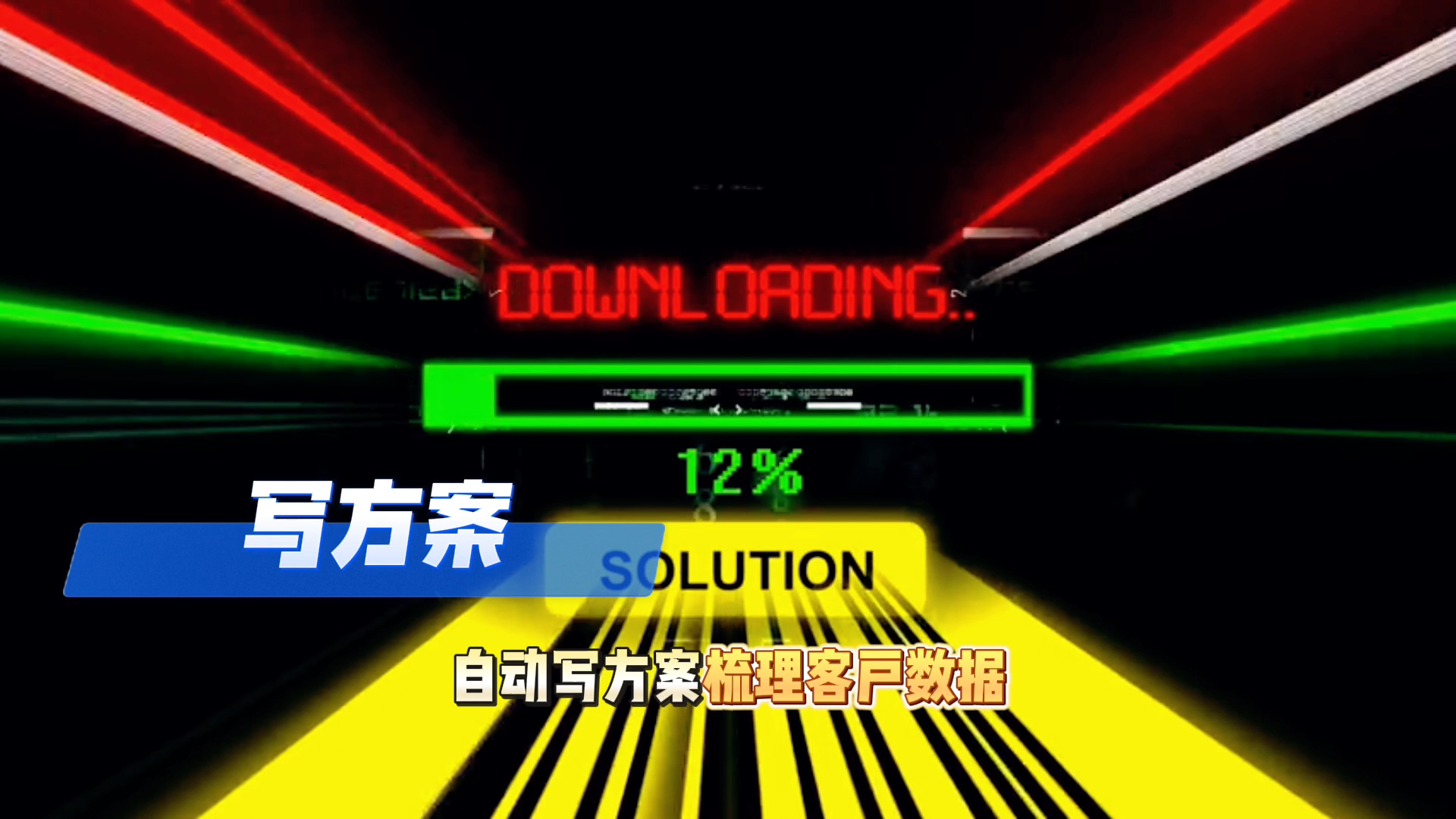 在石柱土家族自治县还在手动苦干？现在用AI，做事真的能省时一半